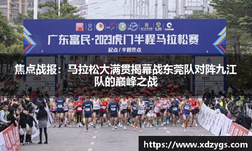 九游体育sports