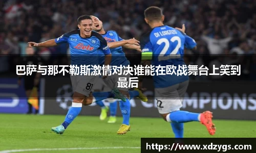九游体育sports