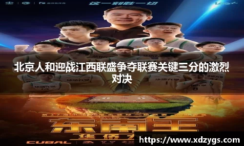 九游体育sports