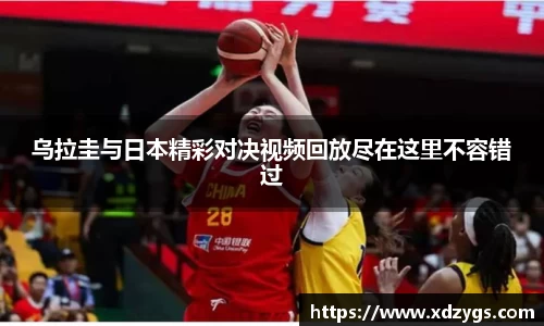 九游体育.九游体育官网入口