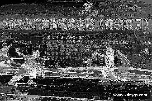 了解九游体育.九游体育官网入口